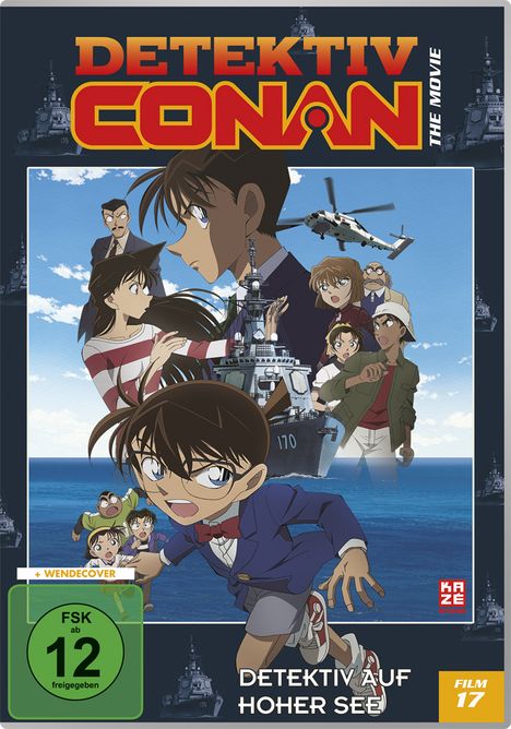 Detektiv Conan 17. Film: Detektiv auf hoher See, DVD