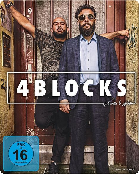 4 Blocks Staffel 1 (Blu-ray im Steelbook), 2 Blu-ray Discs