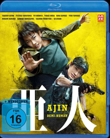 Ajin: Demi-Human - The Movie (Blu-ray), Blu-ray Disc