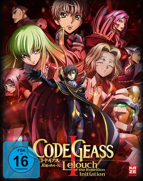 Code Geass: Lelouch of the Rebellion - I. Initiation, DVD