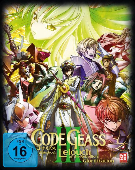 Code Geass: Lelouch of the Rebellion - III. Glorification (Movie 3) (Blu-ray), Blu-ray Disc