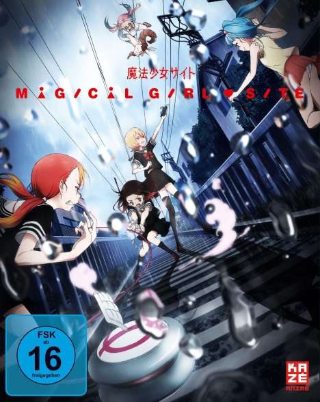 Magical Girl Site Vol. 1 (mit Sammelschuber), DVD