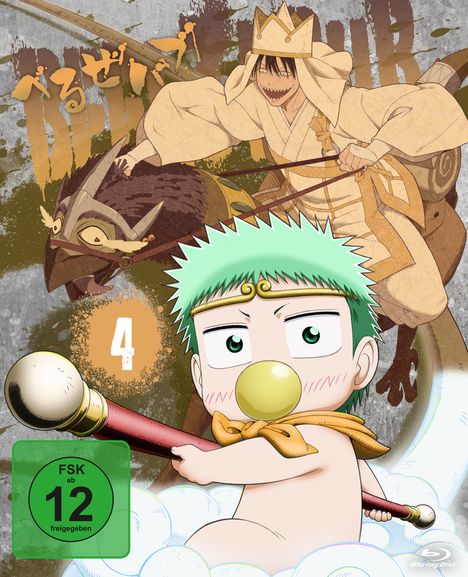 Beelzebub Vol. 4 (Blu-ray), Blu-ray Disc