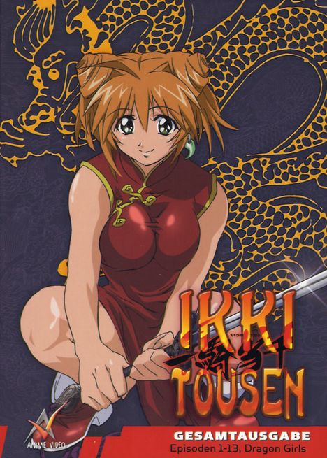 Ikki Tousen - Dragon Girls (Gesamtausgabe), 4 DVDs