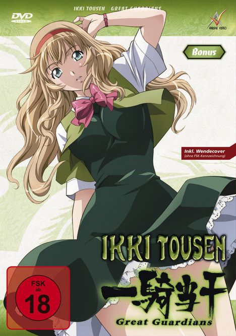 Ikki Tousen - Great Guardians/Bonus, DVD