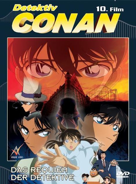 Detektiv Conan 10. Film: Das Requiem der Detektive, DVD