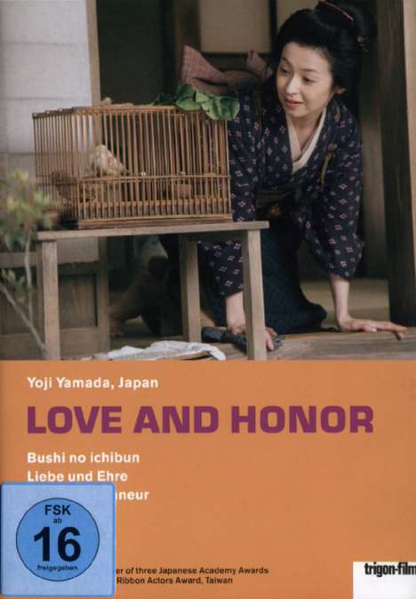 Love and Honor (OmU), DVD