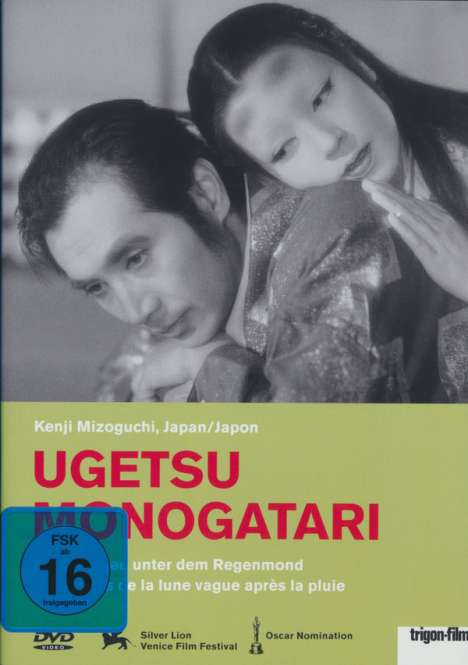 Ugetsu Monogatari (OmU) (1953), DVD