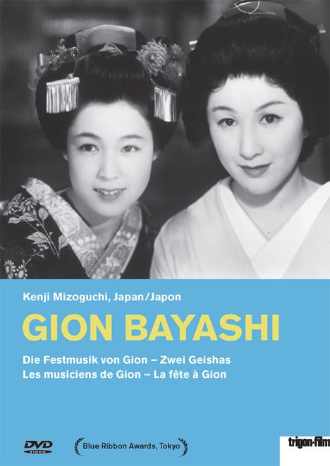 Gion Bayashi - Die Festmusik von Gion (OmU), DVD