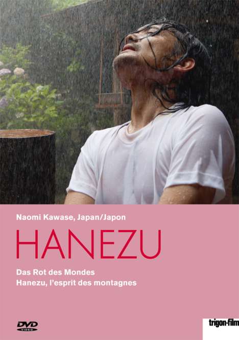 Hanezu - Das Rot des Mondes (OmU), DVD