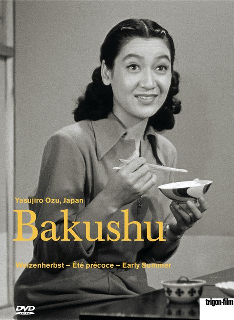 Bakushu (OmU), DVD