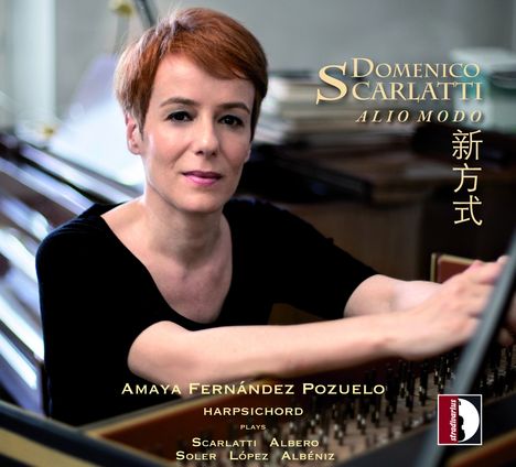 Amaya Fernandez Pozuelo - Domenico Scarlatti: Alio Modo, CD