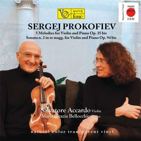 Serge Prokofieff (1891-1953): Sonate für Violine &amp; Klavier Nr.2 op.94 (180g / Natural Color Transparent Vinyl / Japan-Pressung), LP