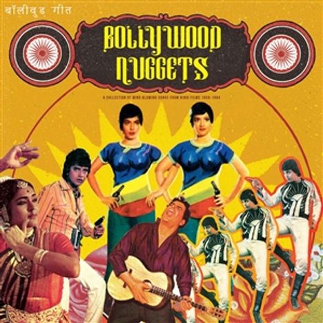 Bollywood Nuggets, LP
