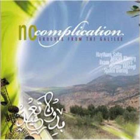 Haytham Safia: No Complications, CD