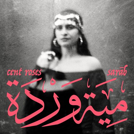 Text: "cent roses", "sarāb". Schwarz-Weiß-Bild einer Frau mit Blumenkranz und unscharfem Hintergrund.