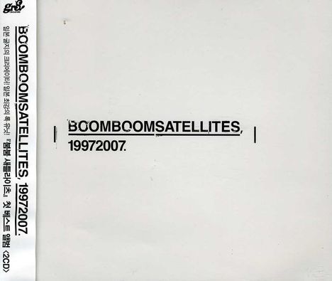 Boom Boom Satellites: 1997-2007 Best Album, 2 CDs