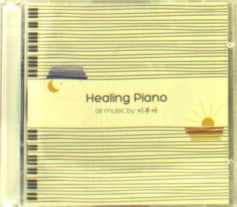 Yiruma (geb. 1978): Healing Piano, 2 CDs