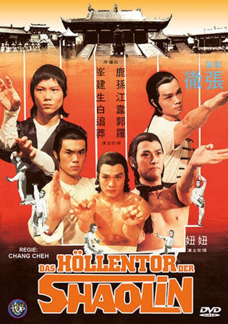 Das Höllentor der Shaolin, DVD