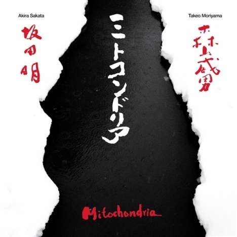 Akira Sakata &amp; Takeo Moriyama: Mitochondria, 2 LPs