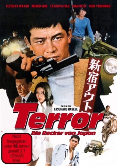 Terror - Die Rocker von Japan, DVD
