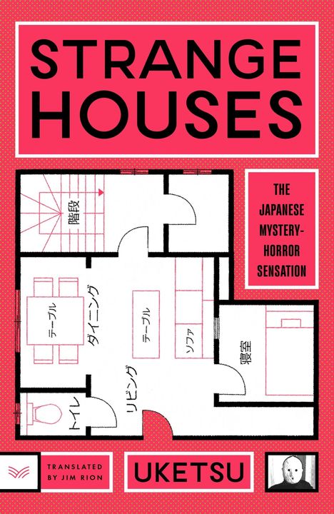 Uketsu: Strange Houses, Buch