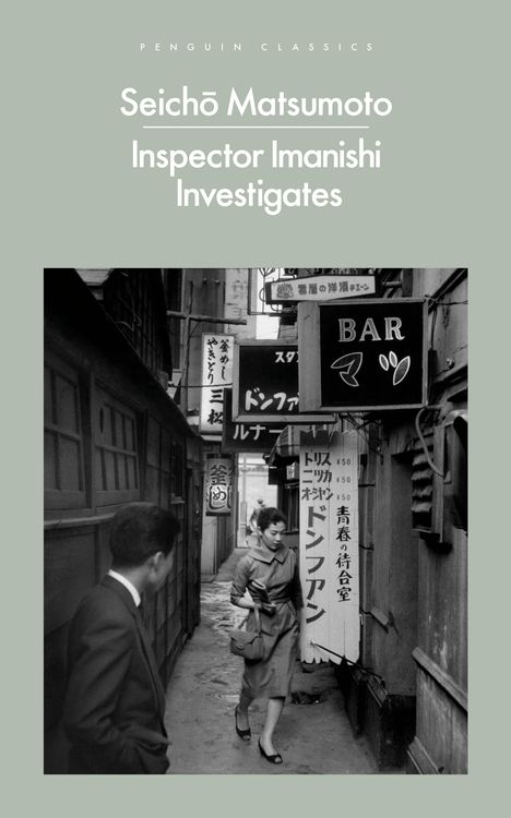 Seicho Matsumoto: Inspector Imanishi Investigates, Buch