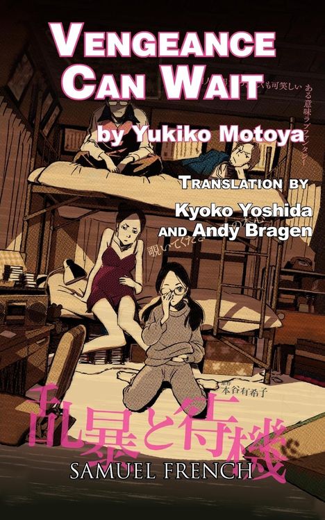 Yukiko Motoya: Vengeance Can Wait, Buch