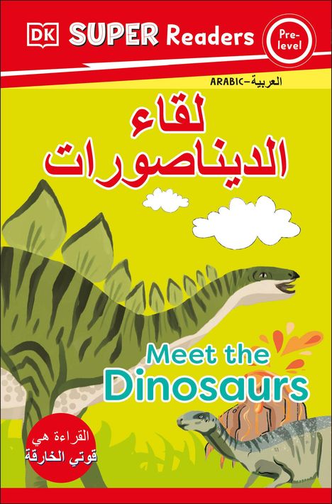Dk: DK Super Readers Pre-Level Meet the Dinosaurs (Arabic Translation), Buch