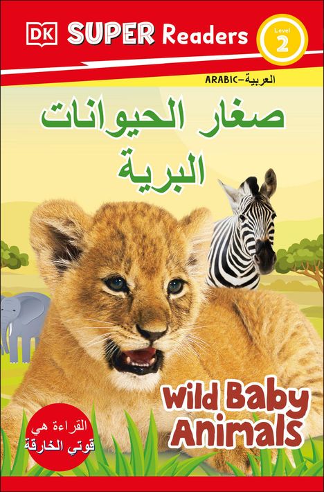 Dk: DK Super Readers Level 2 Wild Baby Animals (Arabic Translation), Buch