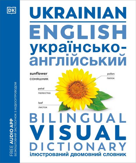 Dk: Ukrainian - English Bilingual Visual Dictionary, Buch
