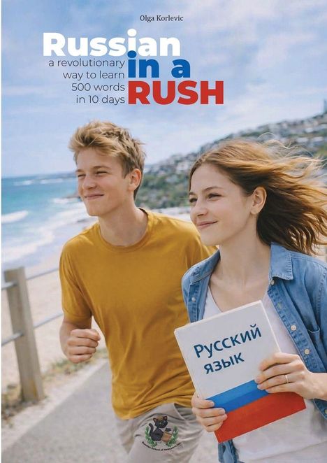 Text: "Russian in a RUSH" und "Русский язык". Zwei lächelnde Personen laufen an einem Strand entlang.