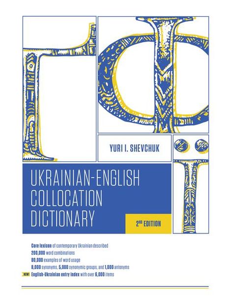 Yuri I Shevchuk: The Ukrainian-English Collocation Dictionary, 2nd Edition, Buch