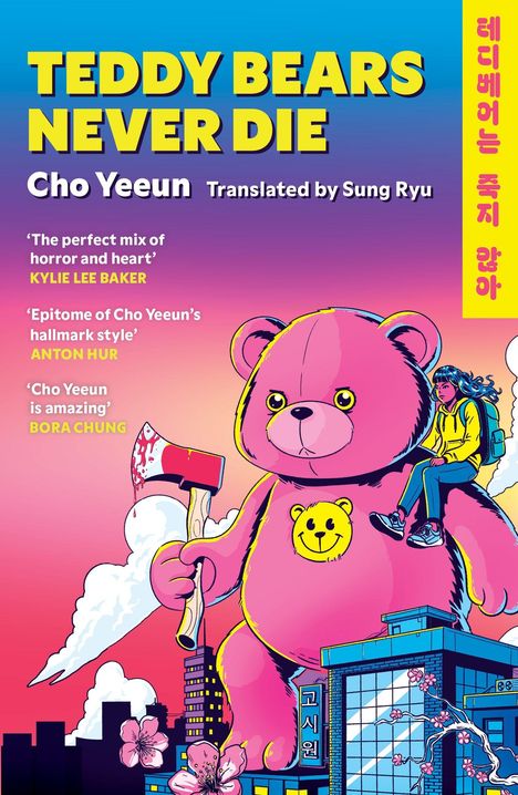 Text prominent: "TEDDY BEARS NEVER DIE, Cho Yeeun". Illustration: Riesen-Teddybär, Axt tragend, Mädchen auf der Schulter.