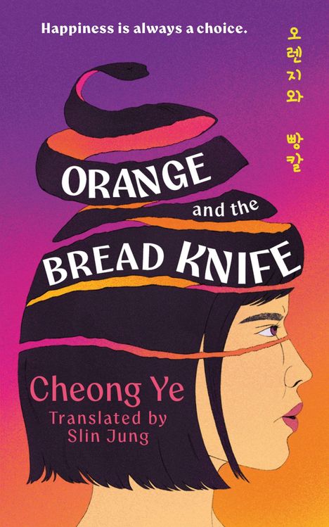 Text oben: "Happiness is always a choice."  
Titel: "Orange and the Bread Knife."  
Name: "Cheong Ye. Translated by Slin Jung."  
Illustration: Frau mit schwarzem Haar, orange-lila Spirale.