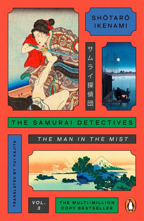 Ein Samurai in detailreichem Kimono hält ein Schwert. Daneben Landschaft mit Fluss und Häusern unter Mondschein.