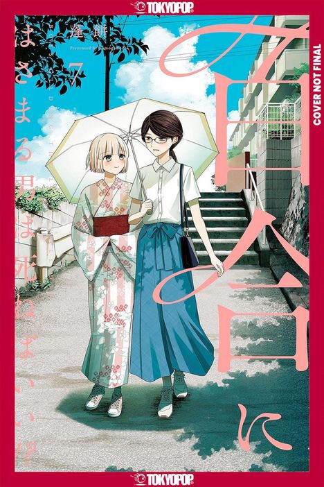 Text: "Presented by Dingogoldfish", "COVER NOT FINAL". Zwei Figuren unter einem Schirm, eine in Kimono, eine in Rock und Bluse.