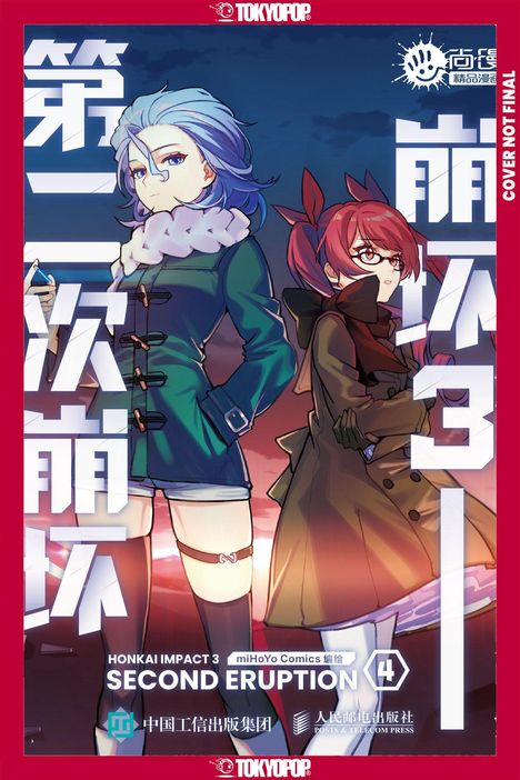 "Cover Not Final" und "Honkai Impact 3: Second Eruption". Zwei Anime-Figuren in stilvoller Winterkleidung.