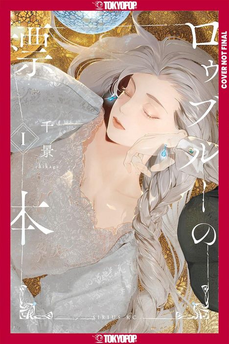 Cover: Japanischer Text, "chikage", "SIRIUS KC". Illustration: Frau mit geflochtenem Haar und geschlossenen Augen.