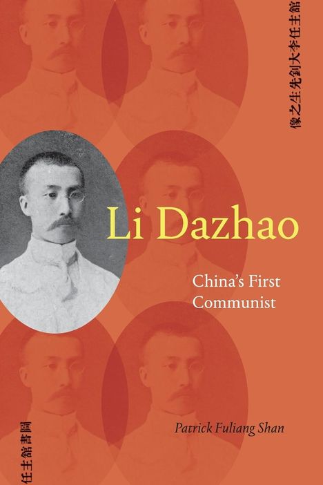 Patrick Fuliang Shan: Li Dazhao, Buch