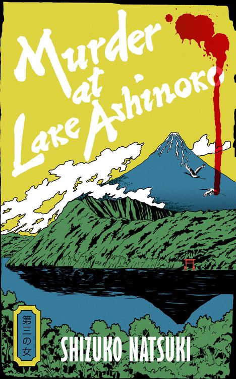 "Murder at Lake Ashinoko", "SHIZUKO NATSUKI". Illustration: Landschaft mit Berg, See, Bäumen, rotem Tor und Blutstropfen.
