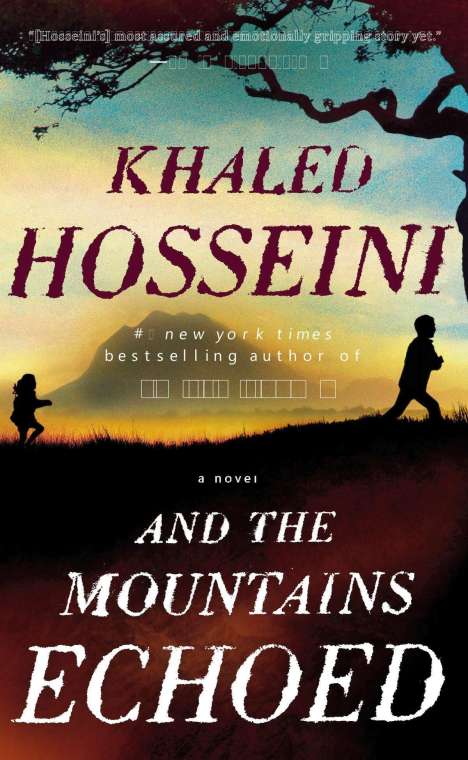 Khaled Hosseini: And the Mountains Echoed, Buch