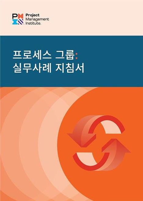 Pmi: Process Groups: A Practice Guide (Korean), Buch