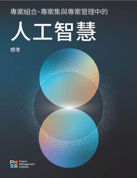 Chinesischer Text oben, titelartig in Großschrift, darunter modernes Logo und farbige, vernebelte Kreisillustration.