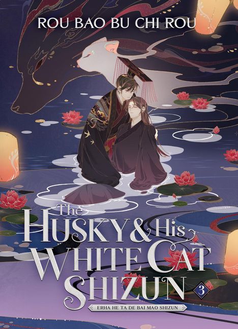Titel: "The Husky & His White Cat Shizun". Illustration mit zwei Personen, Wasser, Lotusblüten und Tier-Schatten.