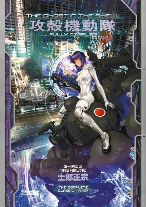 Shirow Masamune: The Ghost in the Shell: Fully Compiled (Complete Hardcover Collection), Buch