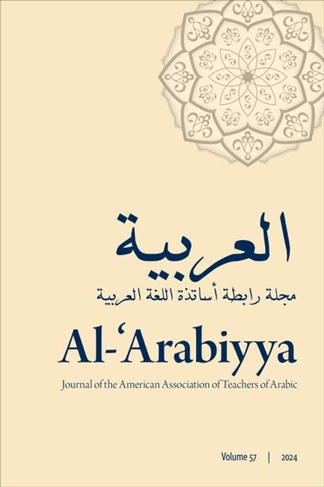 Al-'Arabiyya, Buch