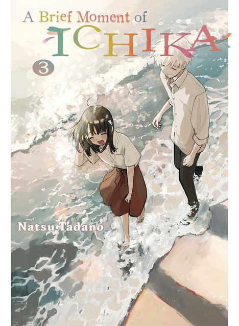Natsu Tadano: A Brief Moment of Ichika 3, Buch