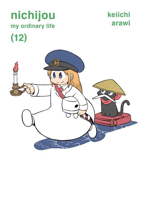 Keiichi Arawi: Nichijou 12, Buch