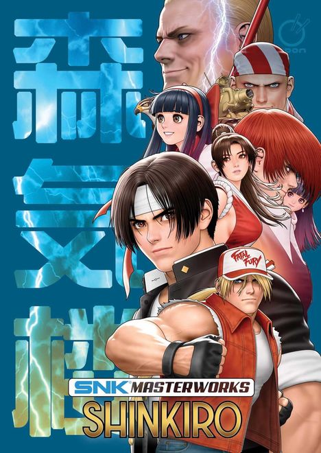 Japanische Schriftzeichen in Blau, „SNK MASTERWORKS SHINKIRO“ in Weiß und Gold. Charaktere in dynamischen Posen.